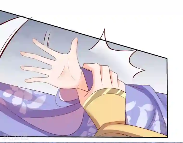 王妃的婚后指南第235话 翩然的威胁