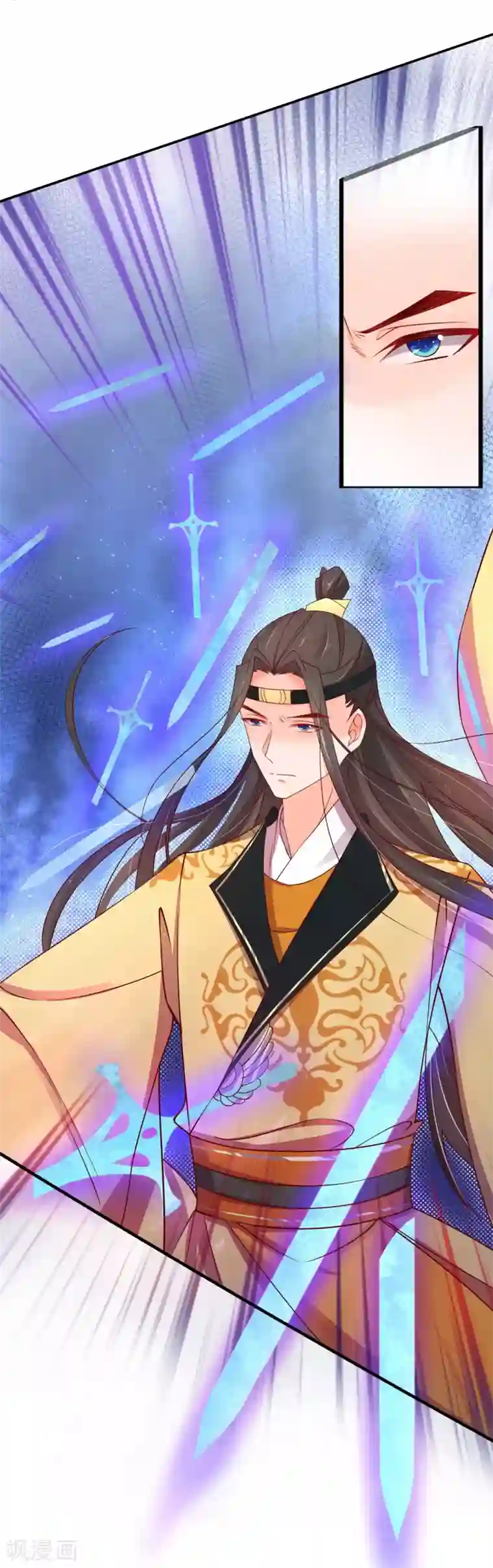 王妃的婚后指南第236话 各退一步