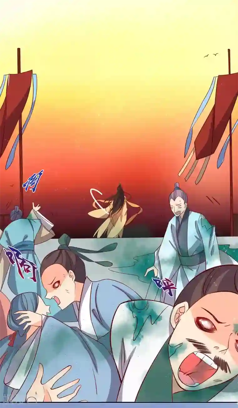 王妃的婚后指南第237话 王妃爱财？