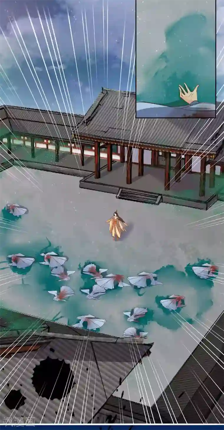 王妃的婚后指南第237话 王妃爱财？