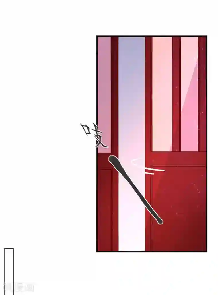 王妃的婚后指南第238话 太妃悔悟