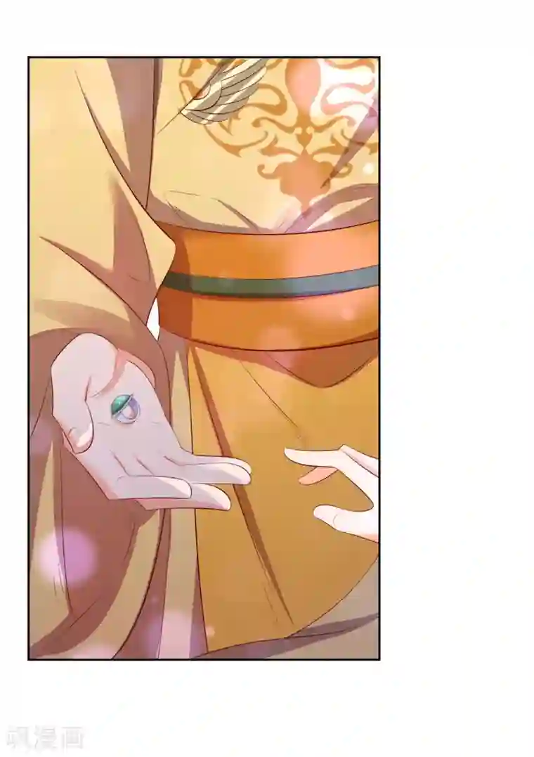 王妃的婚后指南第239话 毒在碗上