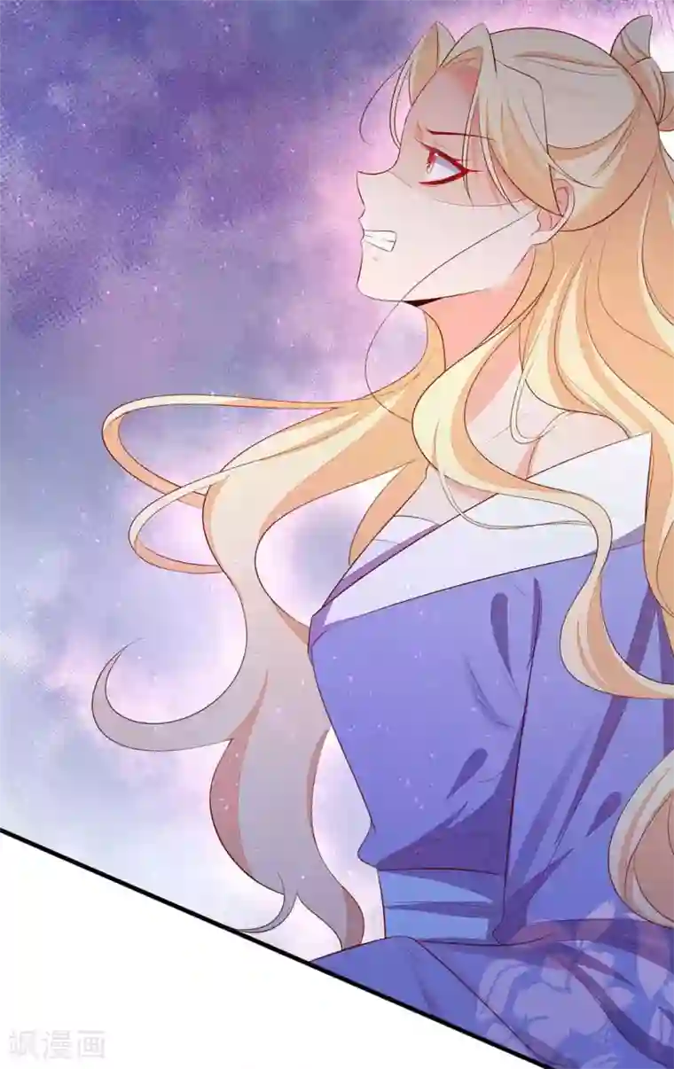 王妃的婚后指南第240话 进击的炼尸