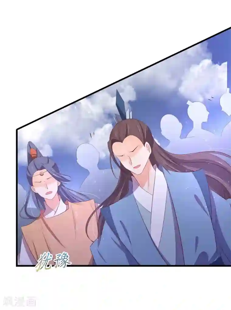 王妃的婚后指南第240话 进击的炼尸