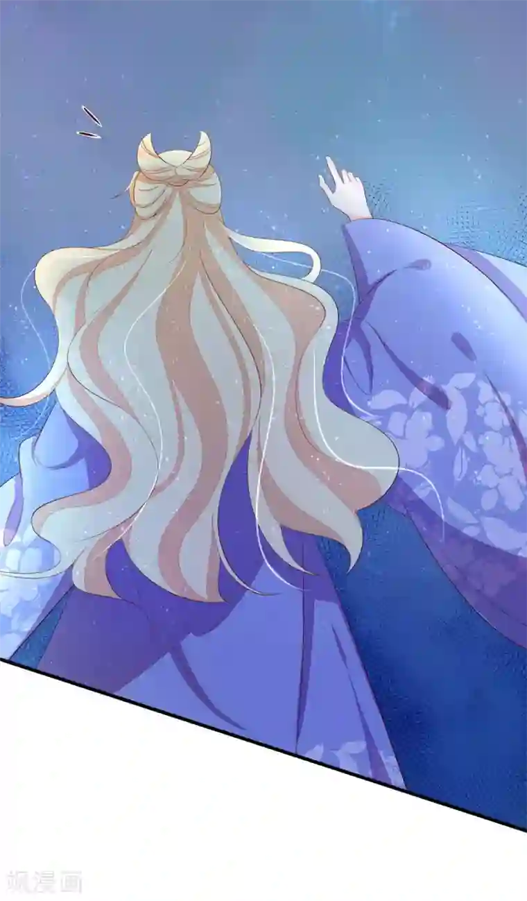 王妃的婚后指南第241话 毒计落空