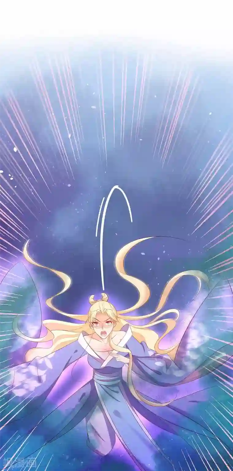 女人不听话,打屁股动态图第241话 毒计落空