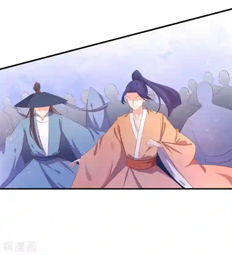 女人不听话,打屁股动态图第241话 毒计落空