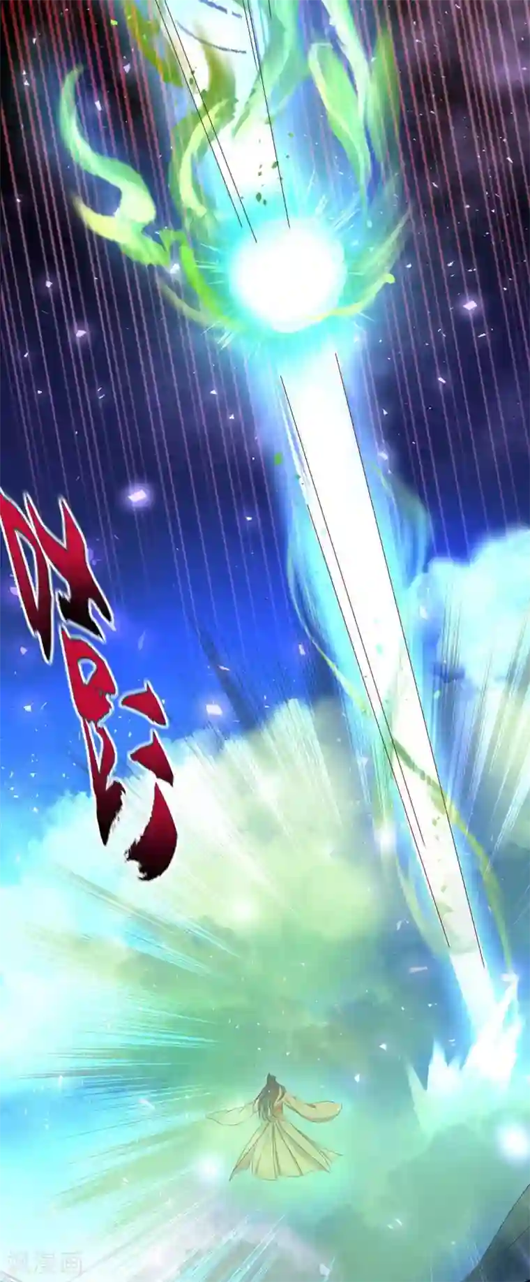 王妃的婚后指南第241话 毒计落空