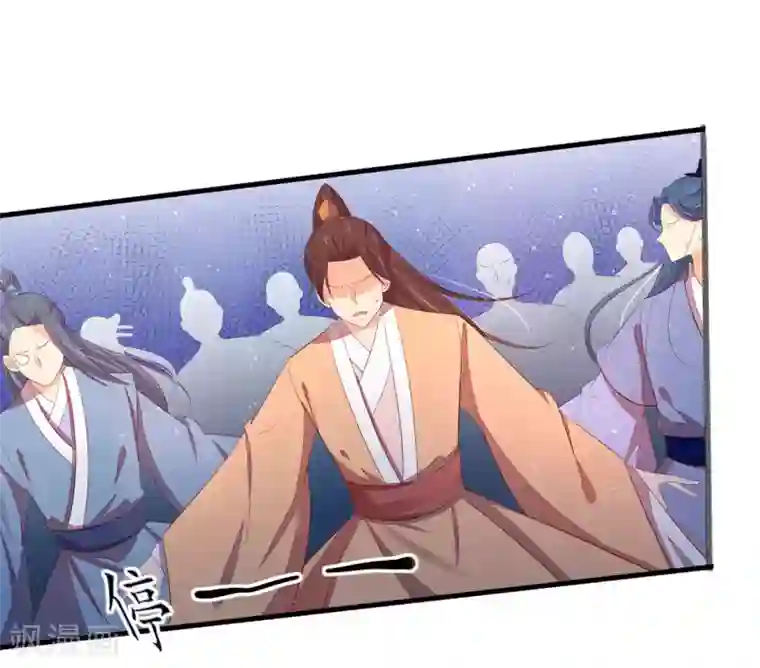 女人不听话,打屁股动态图第241话 毒计落空