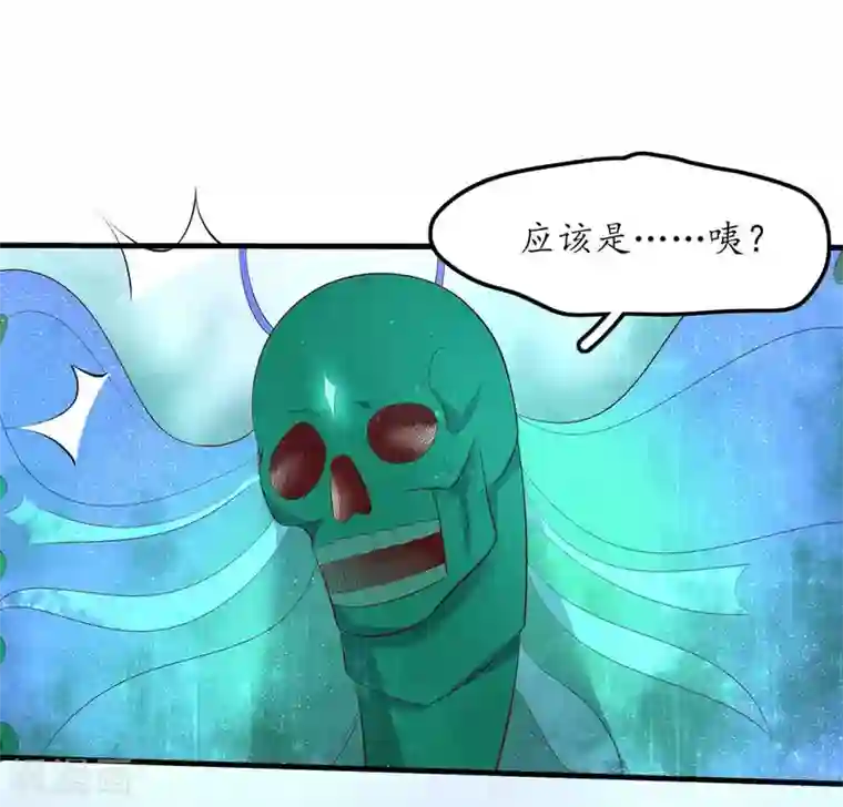 王妃的婚后指南第241话 毒计落空