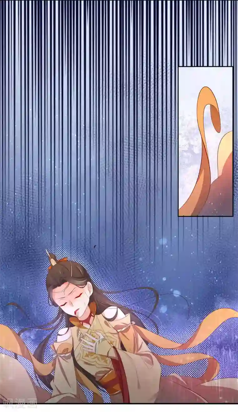 王妃的婚后指南第242话 翩然尸化