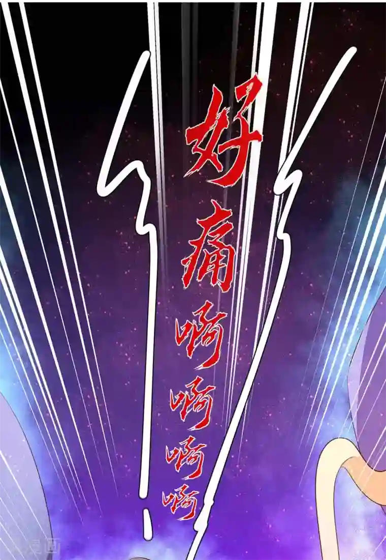 王妃的婚后指南第242话 翩然尸化