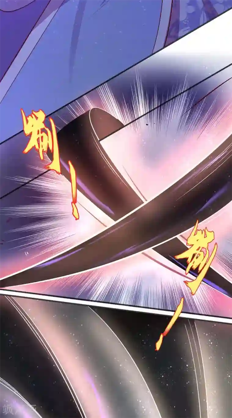 王妃的婚后指南第242话 翩然尸化