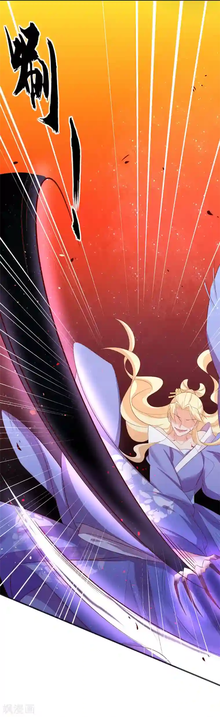 王妃的婚后指南第242话 翩然尸化