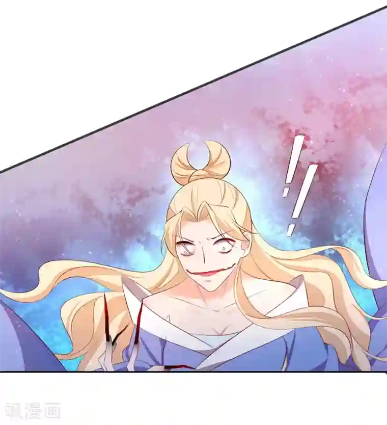 王妃的婚后指南第243话 旋风分身