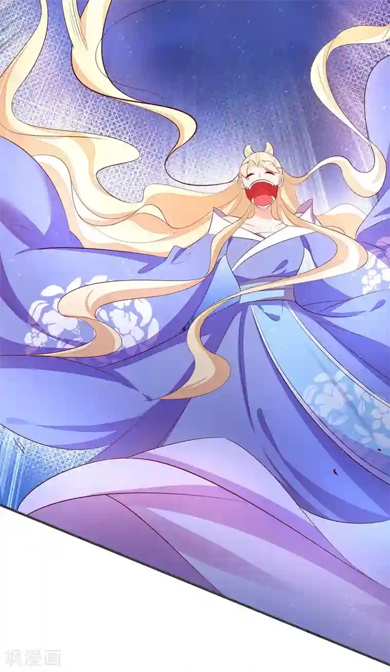 王妃的婚后指南第243话 旋风分身