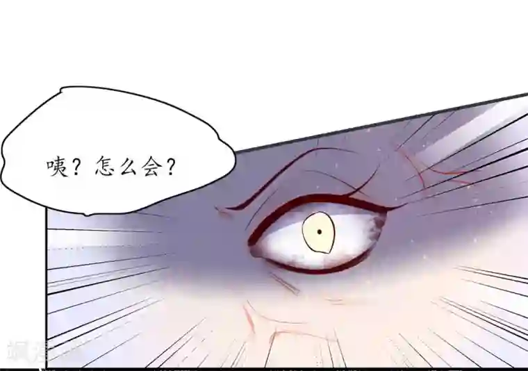 王妃的婚后指南第243话 旋风分身