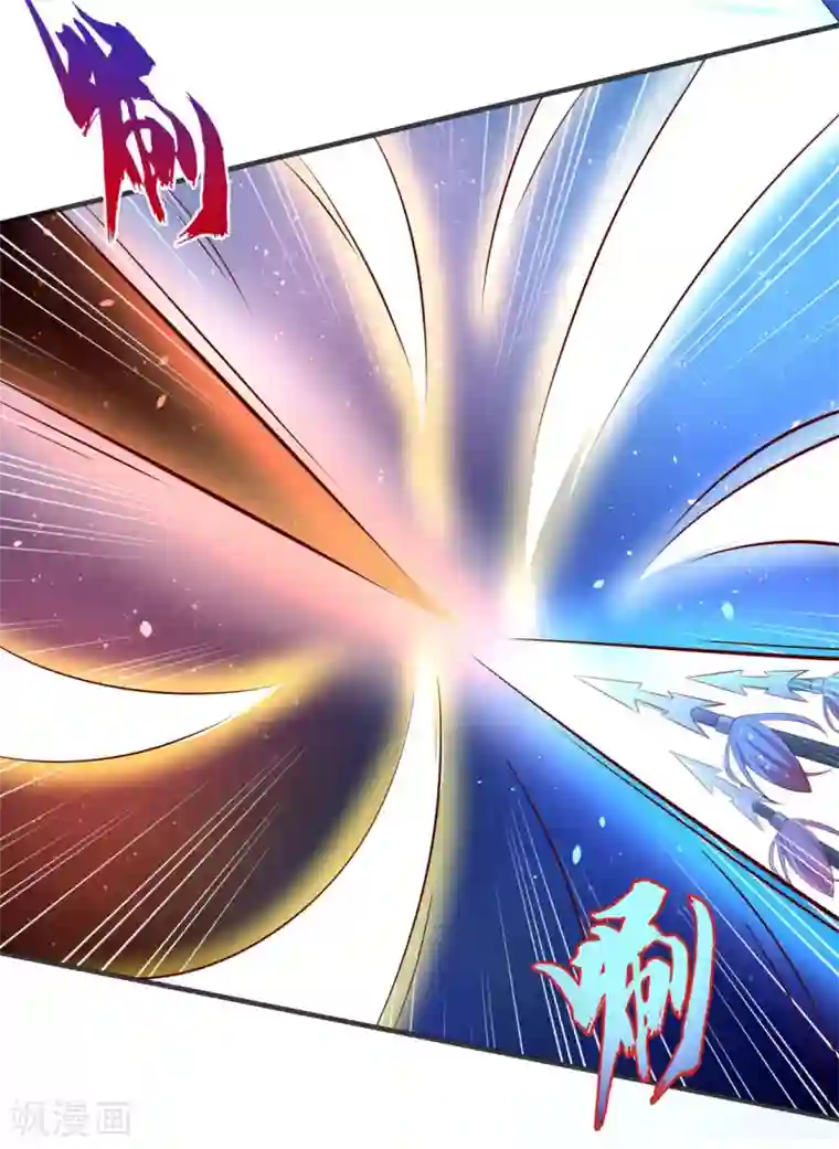 王妃的婚后指南第243话 旋风分身