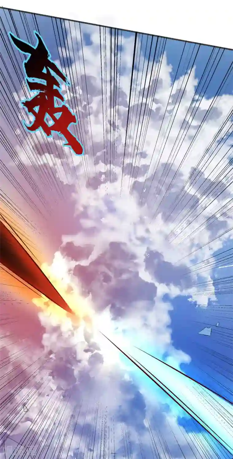 王妃的婚后指南第243话 旋风分身