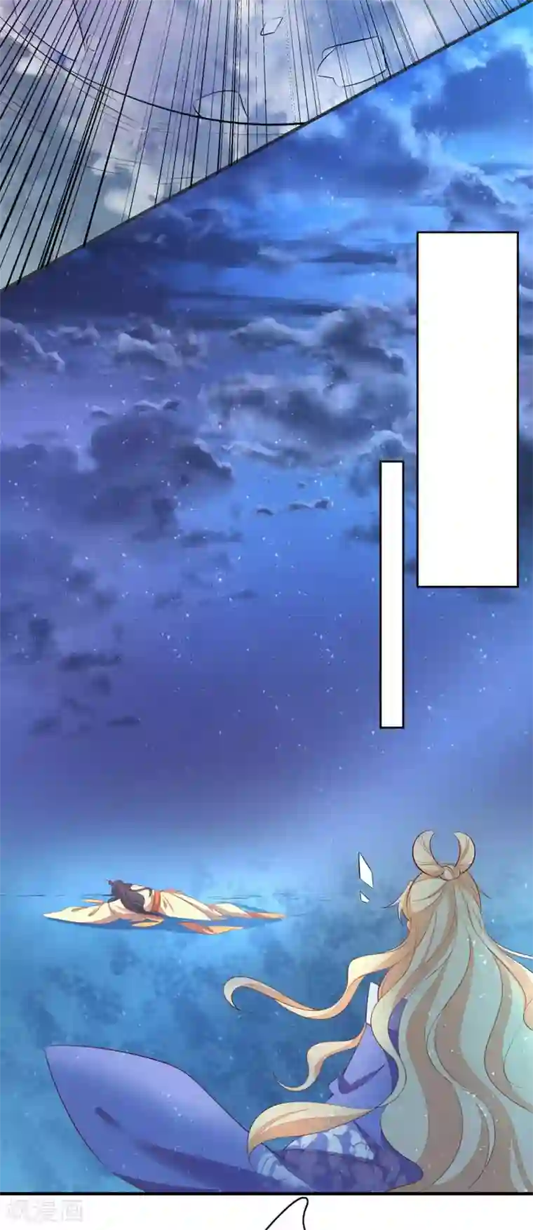 王妃的婚后指南第243话 旋风分身