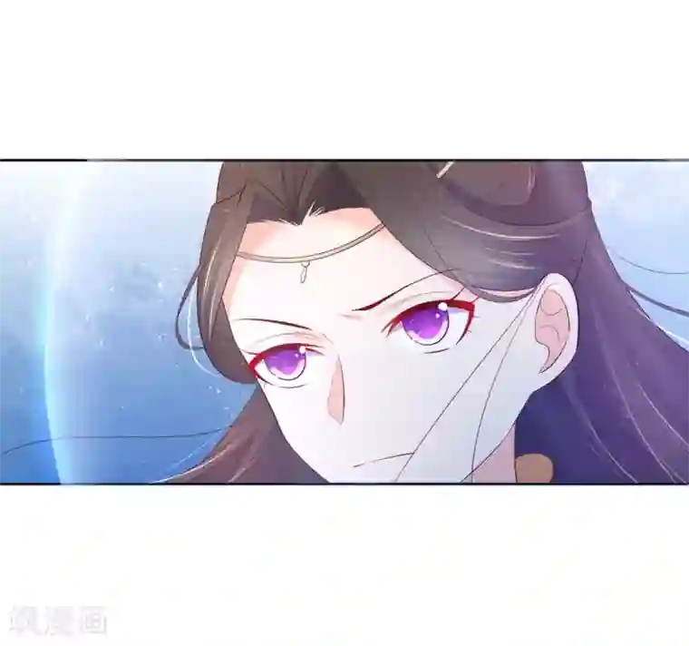 王妃的婚后指南第244话 云悠中尸毒