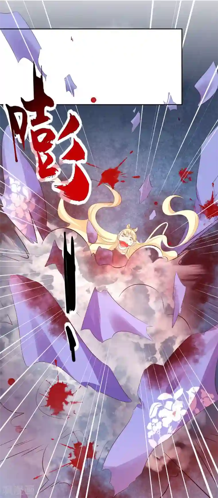 王妃的婚后指南第244话 云悠中尸毒