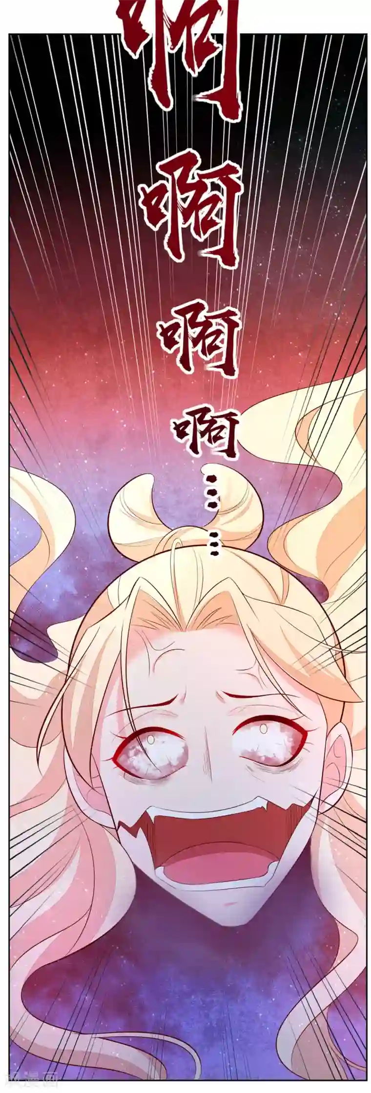 王妃的婚后指南第244话 云悠中尸毒