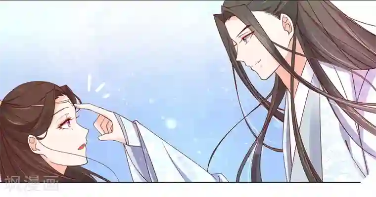 王妃的婚后指南第245话 恢复神力