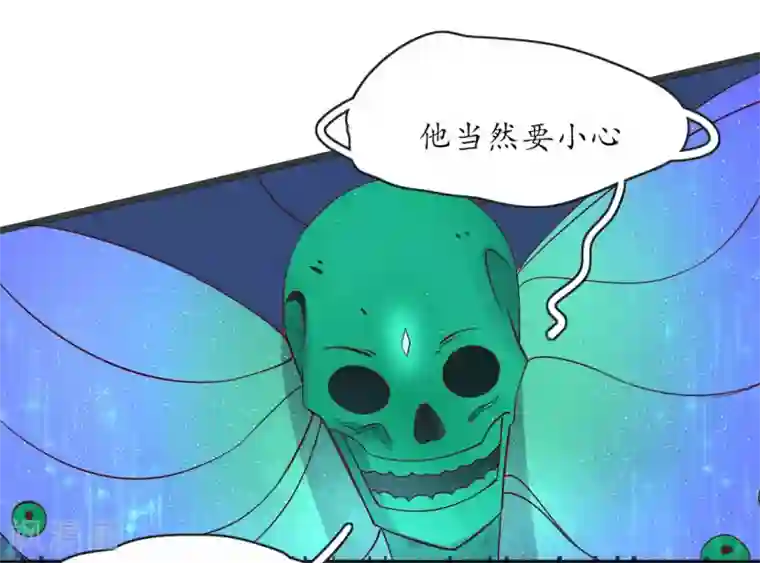 王妃的婚后指南第245话 恢复神力