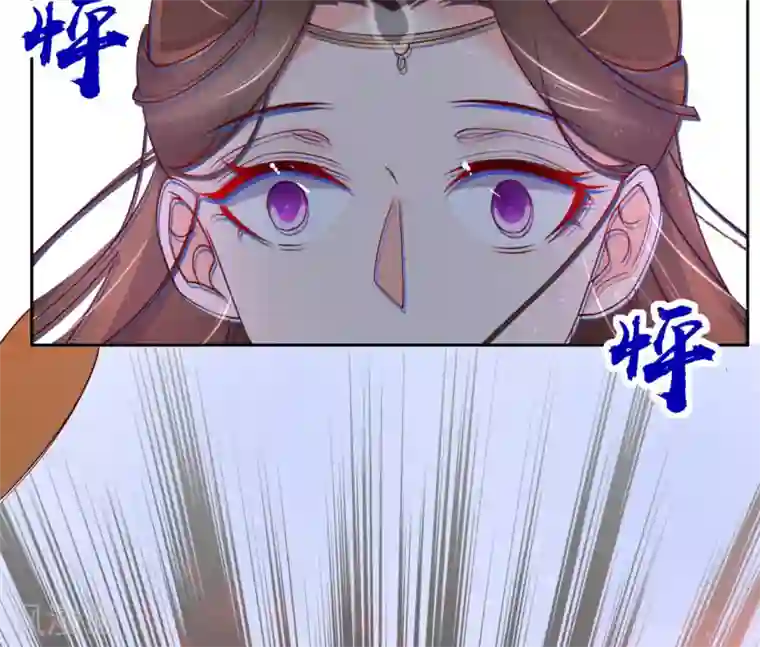 王妃的婚后指南第245话 恢复神力