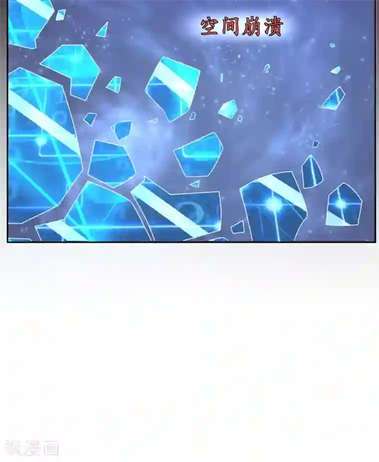 王妃的婚后指南第245话 恢复神力