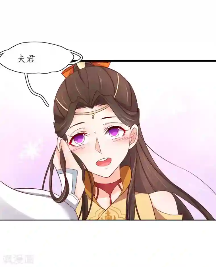 王妃的婚后指南第245话 恢复神力