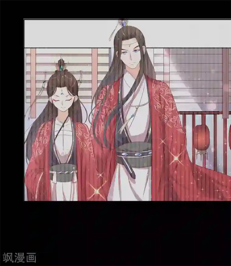 王妃的婚后指南第246话 再见，小团子