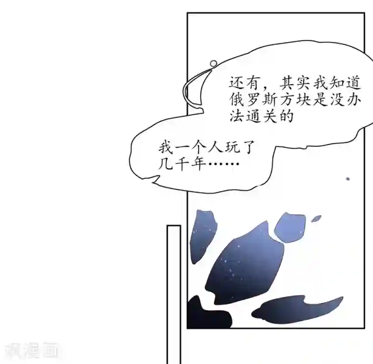 王妃的婚后指南第246话 再见，小团子