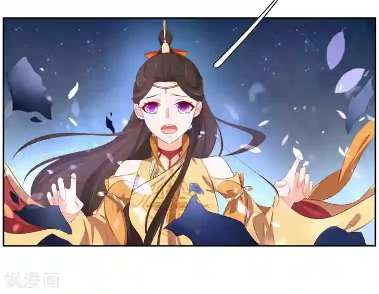 王妃的婚后指南第246话 再见，小团子