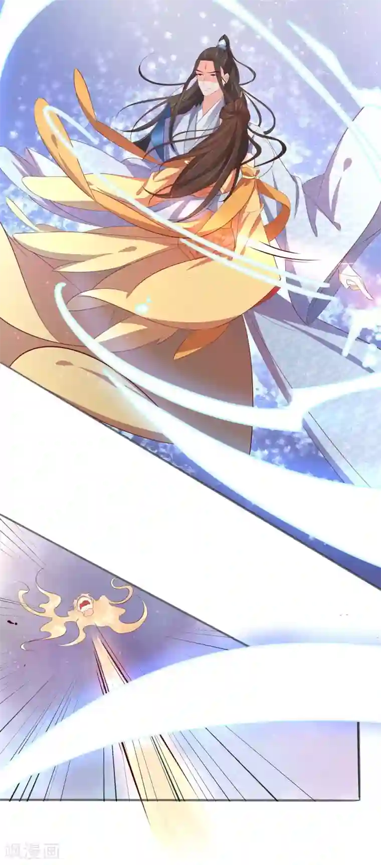 王妃的婚后指南第246话 再见，小团子