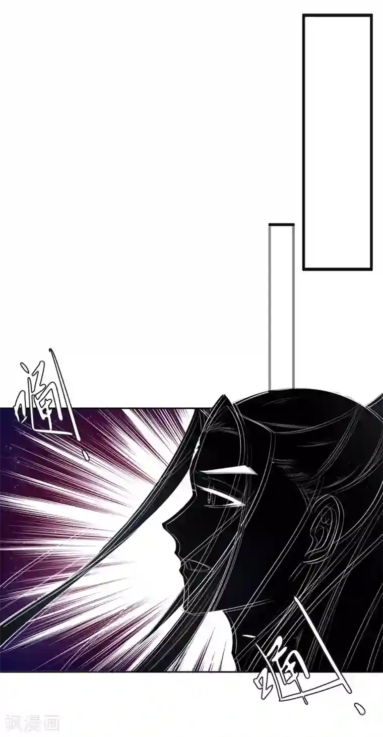 王妃的婚后指南第246话 再见，小团子