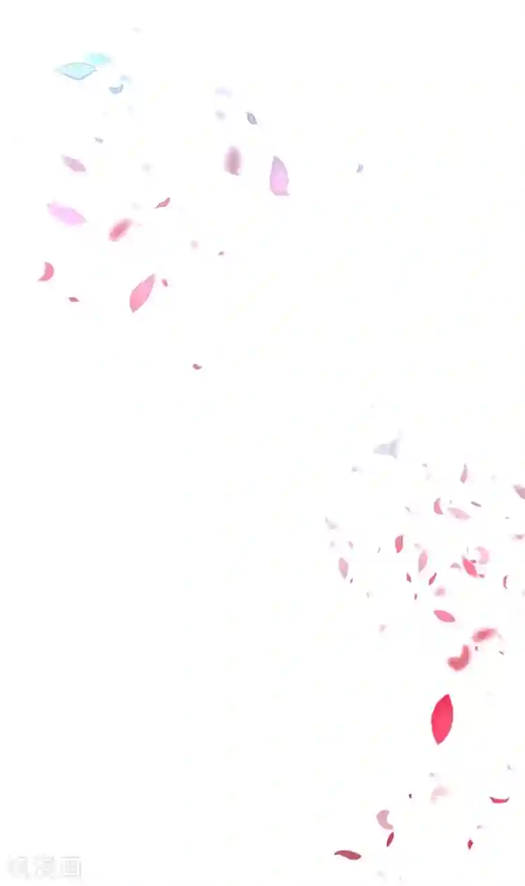 王妃的婚后指南第246话 再见，小团子