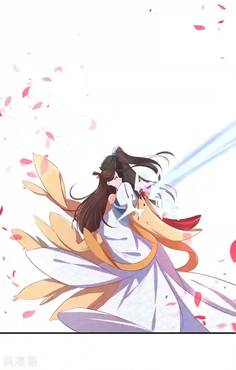 王妃的婚后指南第246话 再见，小团子