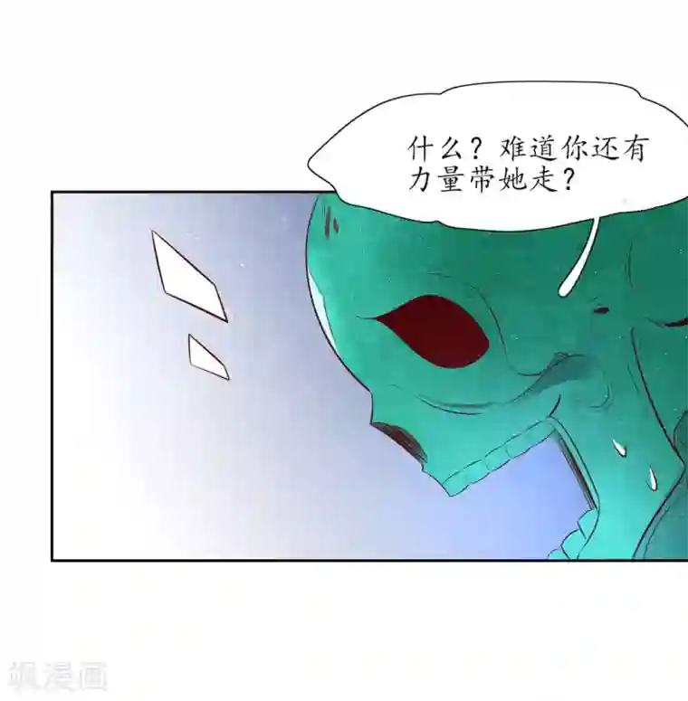 王妃的婚后指南最终话 等我来找你