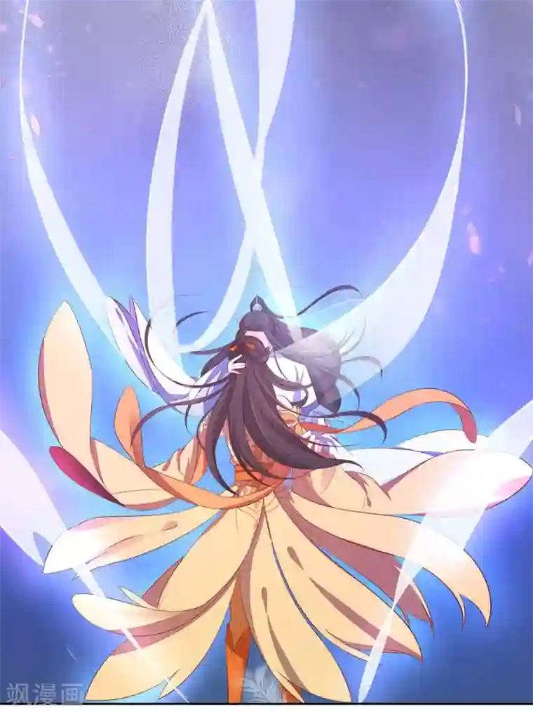 王妃的婚后指南最终话 等我来找你