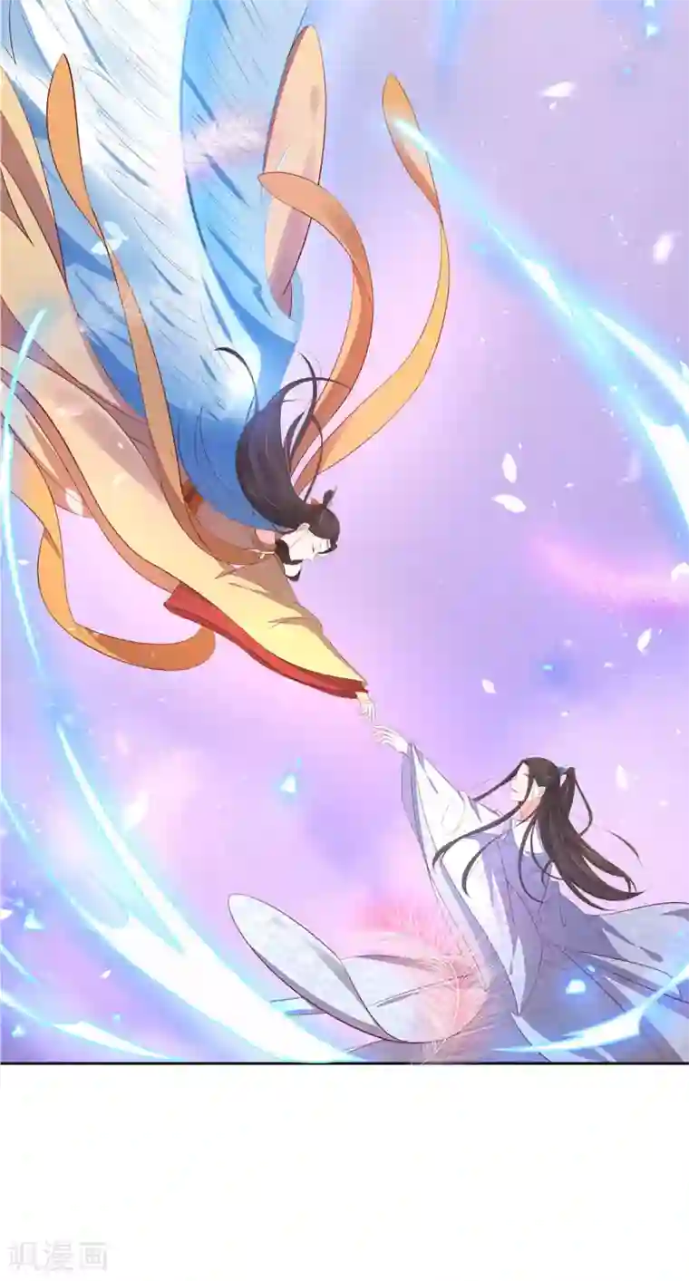 王妃的婚后指南最终话 等我来找你