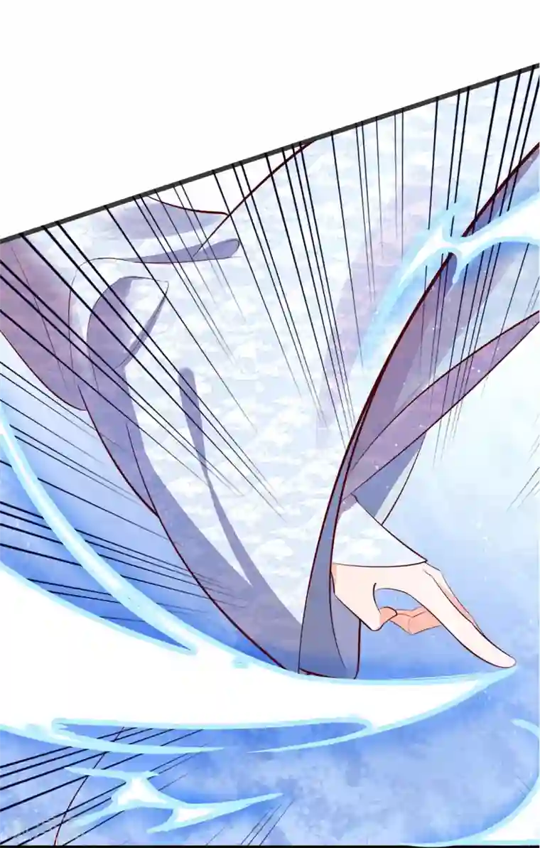 王妃的婚后指南最终话 等我来找你