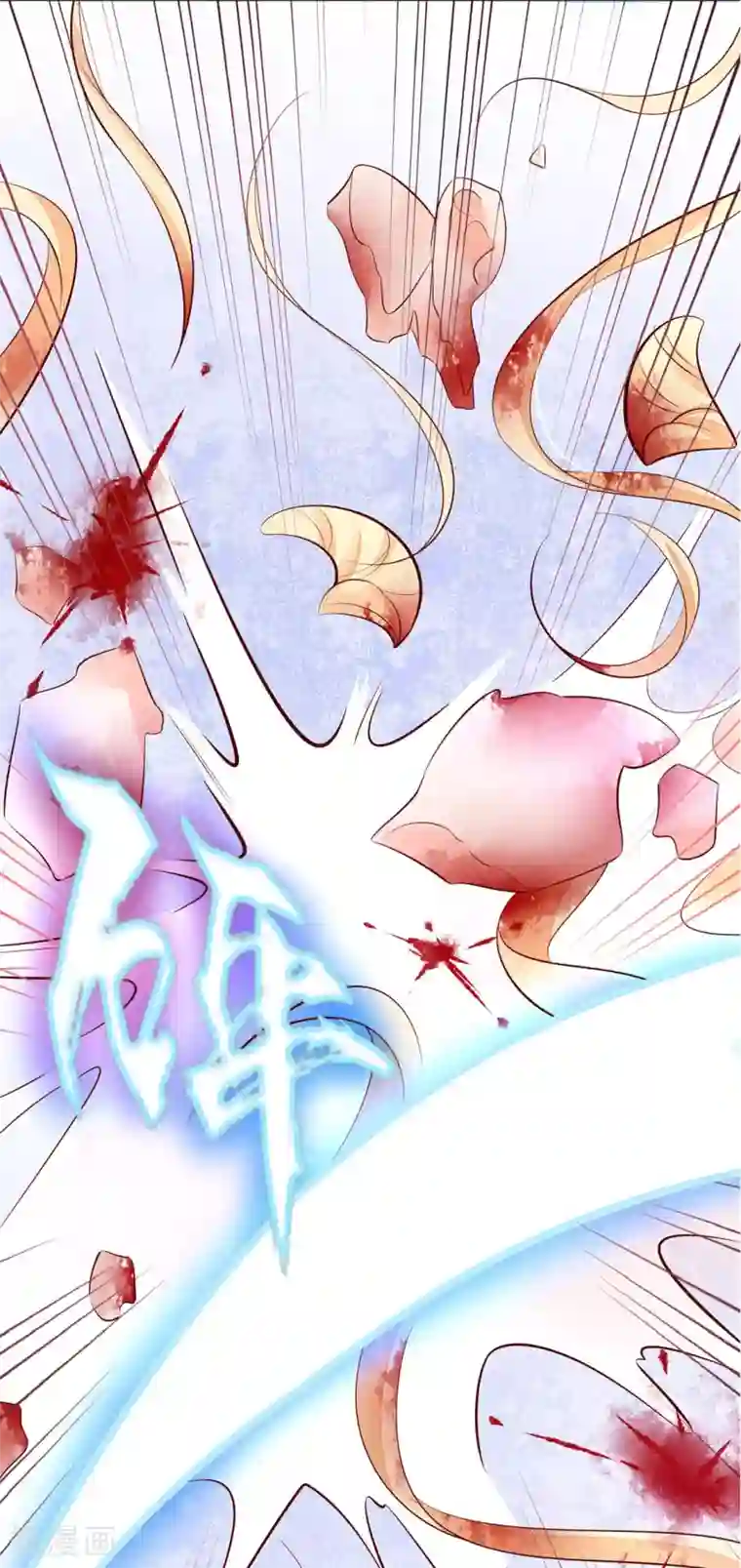 王妃的婚后指南最终话 等我来找你