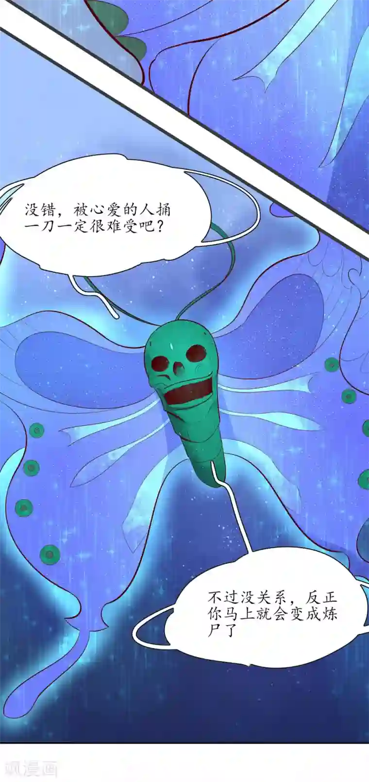 王妃的婚后指南最终话 等我来找你