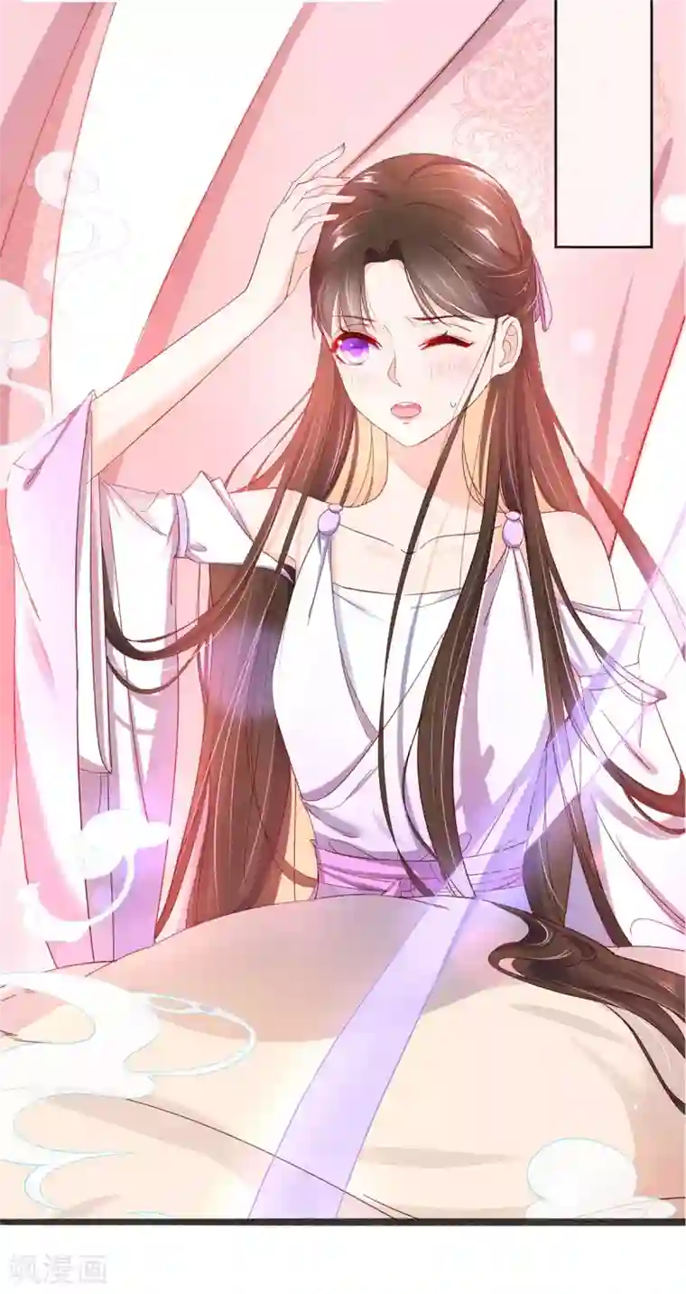 王妃的婚后指南公告 上架时间延后通告