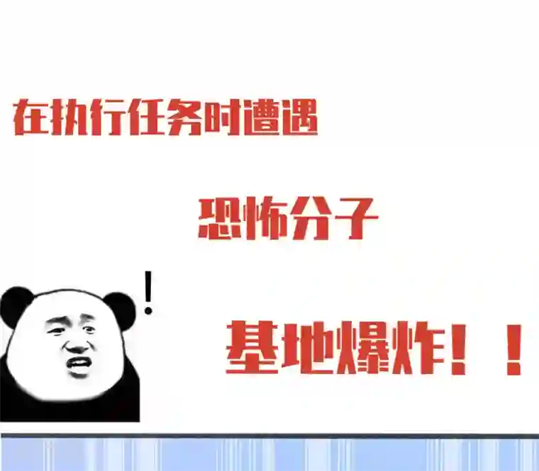 王妃的婚后指南公告 上架时间延后通告