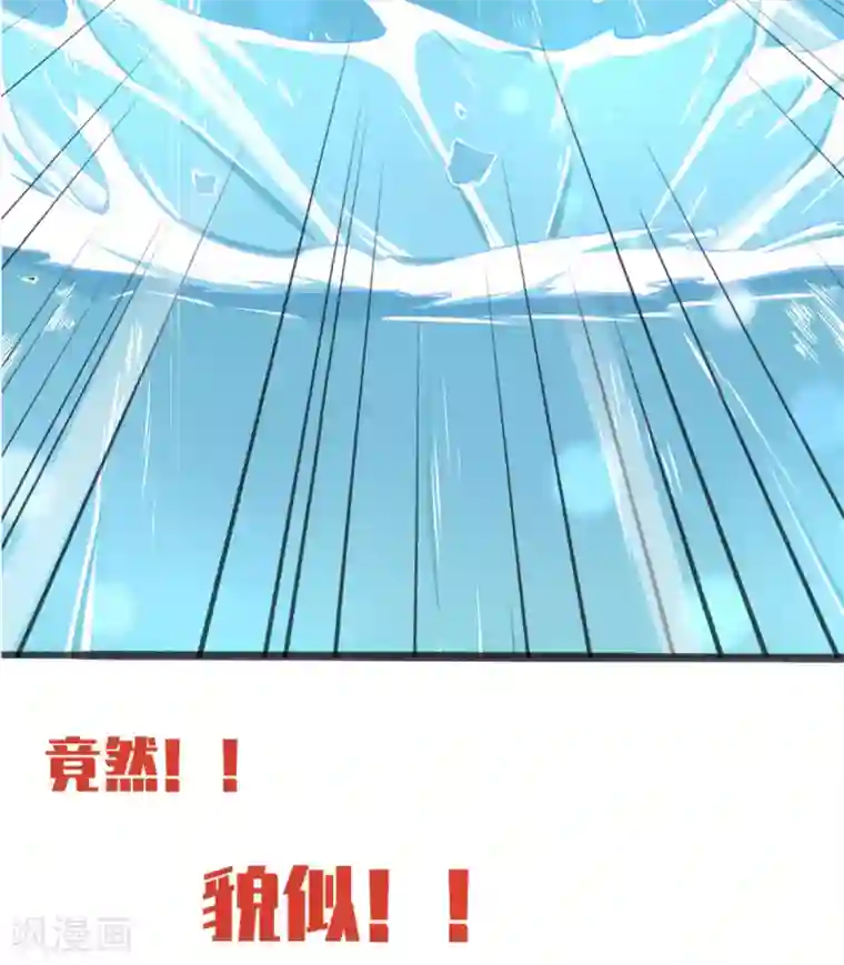 王妃的婚后指南公告 上架时间延后通告