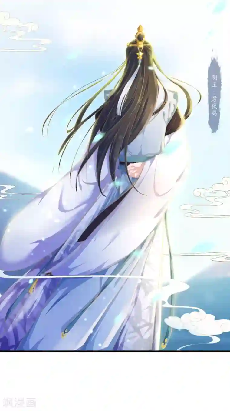 王妃的婚后指南公告 上架时间延后通告