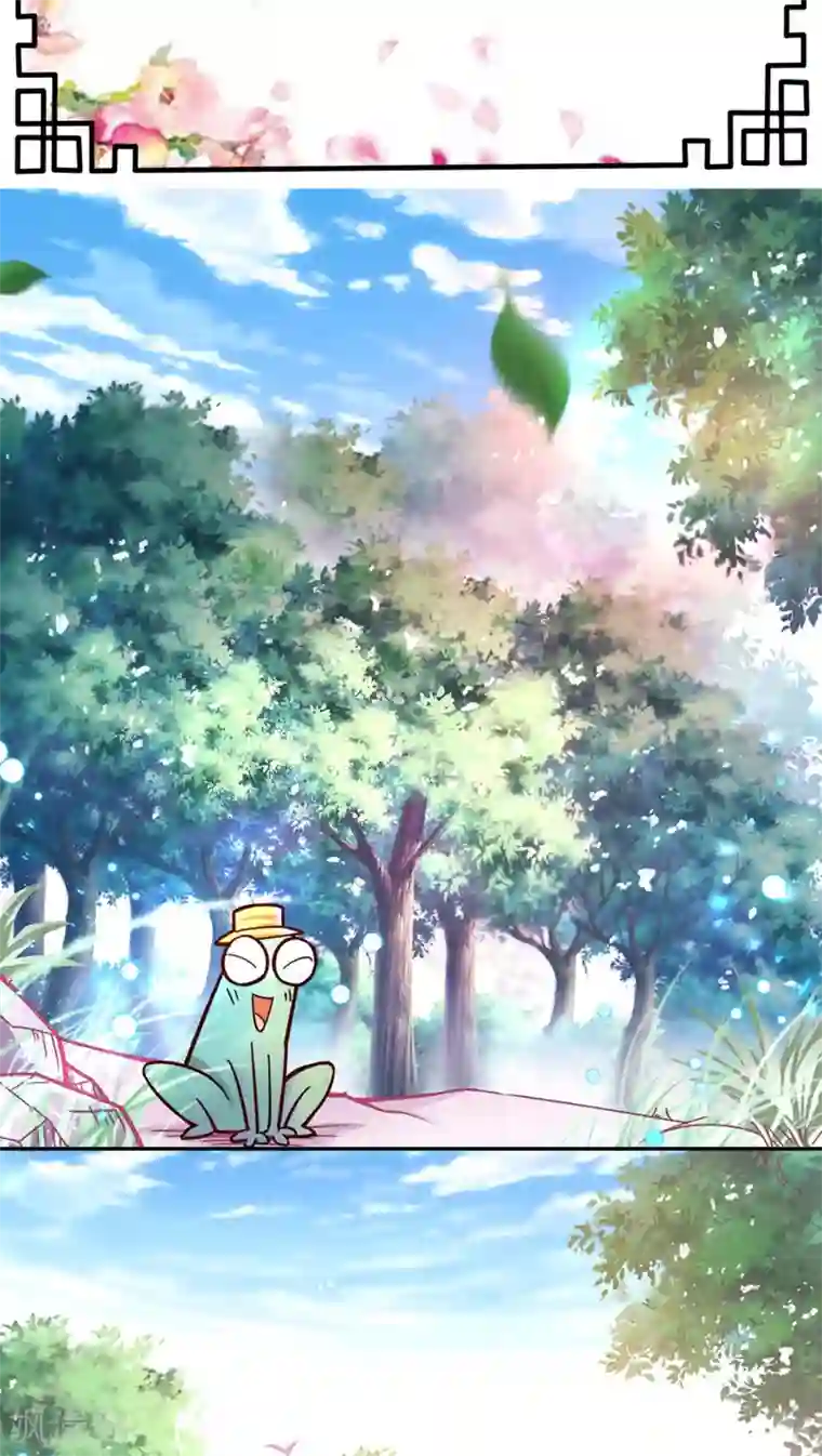 降妖有呆妻第1话